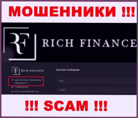 Держитесь подальше от компании Рич Финанс, так как их адрес регистрации - НЕНАСТОЯЩИЙ !!!