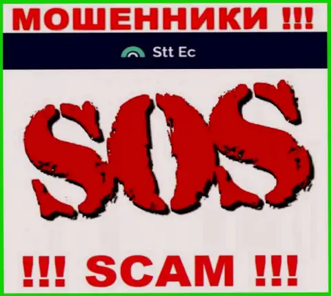 Не нужно оставлять интернет мошенников STT EC безнаказанными - сражайтесь за собственные денежные средства