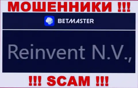 Информация про юр лицо шулеров BetMaster - Reinvent Ltd, не обезопасит Вас от их лап