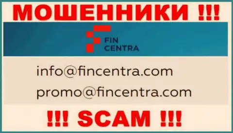 На портале мошенников FinCentra представлен их e-mail, но писать письмо не надо