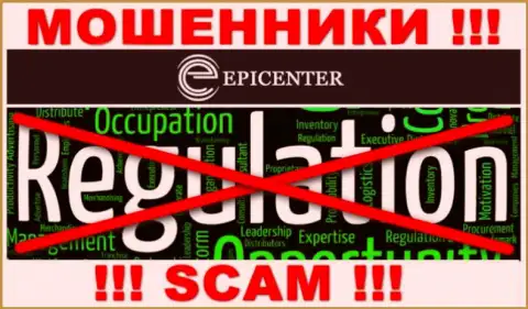 Найти информацию о регуляторе internet-мошенников Epicenter International невозможно - его попросту НЕТ !!!