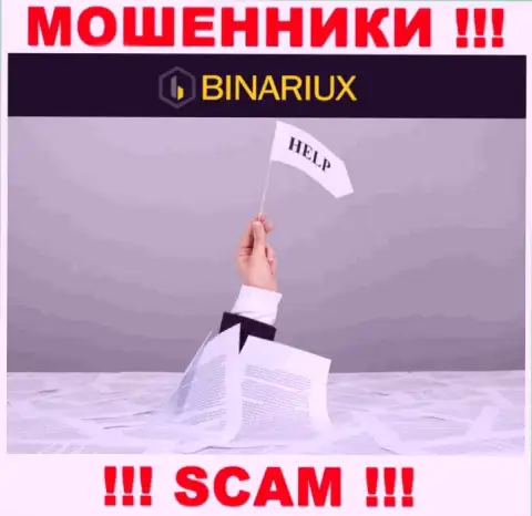 Если вдруг махинаторы Binariux Net Вас ограбили, постараемся оказать помощь