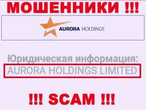 AuroraHoldings - это РАЗВОДИЛЫ !!! AURORA HOLDINGS LIMITED - это контора, управляющая указанным лохотронным проектом