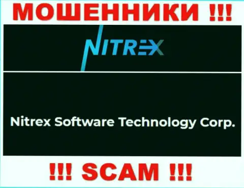 Жульническая организация Nitrex в собственности такой же скользкой конторе Нитрекс Софтваре Технолоджи Корп