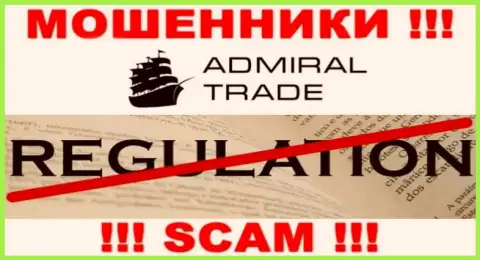 На интернет-портале аферистов Admiral Trade Вы не отыщите материала о их регуляторе, его просто нет !