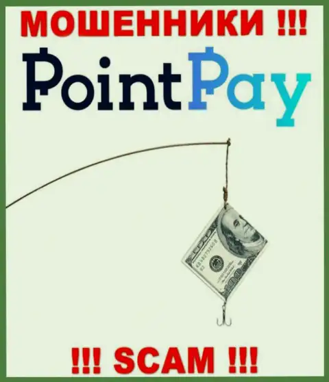 В брокерской компании Point Pay обманными способами разводят валютных трейдеров на дополнительные вклады