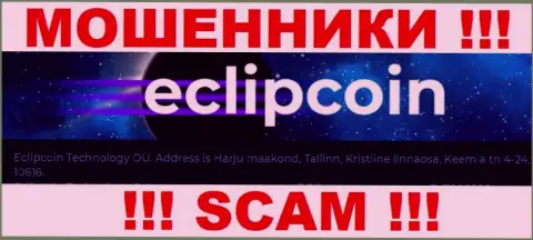 Организация ЕклипКоин показала липовый адрес у себя на официальном интернет-портале