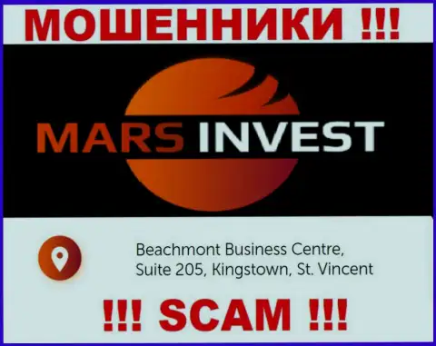 Mars Ltd - это жульническая компания, пустила корни в офшоре Бизнес-центр Бичмонтt, Сюит 205, Кингстаун, Сент-Винсент и Гренадины , будьте внимательны