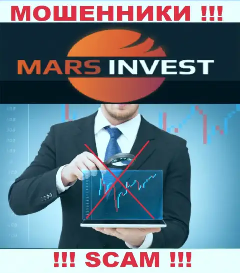 Вы не возвратите средства, вложенные в компанию Mars Ltd - интернет-обманщики ! У них нет регулятора