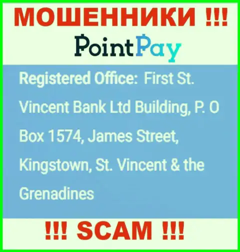 Не взаимодействуйте с компанией PointPay Io - можете остаться без денежных средств, потому что они расположены в оффшоре: Ферст Сент-Винсент Банк Лтд Билдинг, П.О Бокс 1574, Джеймс Стрит, Кингстаун, Сент-Винсент и Гренадины