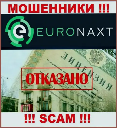 EuroNaxt Com действуют противозаконно - у этих воров нет лицензии !!! БУДЬТЕ ОЧЕНЬ ОСТОРОЖНЫ !!!