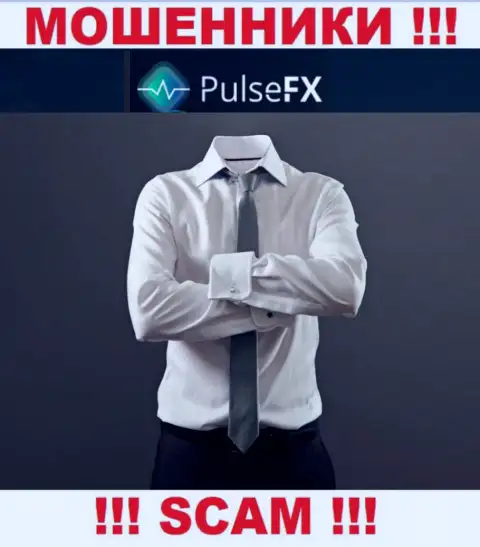 PulseFX скрывают сведения о Администрации компании