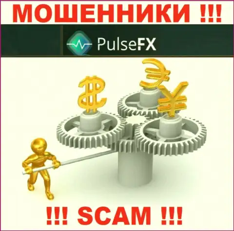 PulsFX - это однозначно internet-разводилы, действуют без лицензии и без регулятора