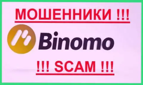 Binomo Com - ФОРЕКС КУХНЯ !!! SCAM !!!