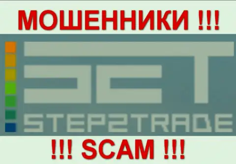 Step2Trade Ltd - это КУХНЯ НА FOREX !!! SCAM !!!