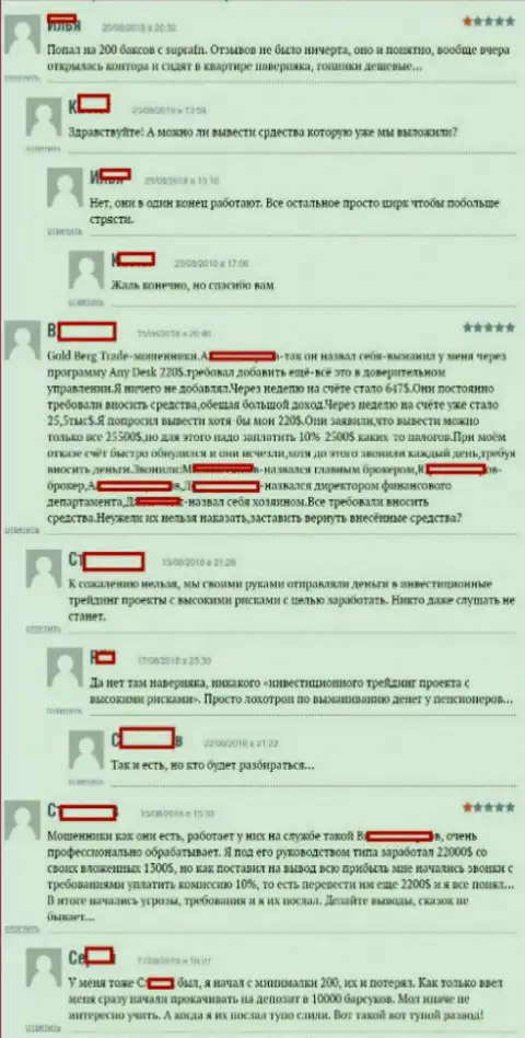 Отзывы игроков ФОРЕКС компании СупраЭФЭН, которые опубликованы на веб-ресурсе BoExpert Ru