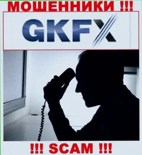 Если же не намерены оказаться среди потерпевших от уловок GKFX ECN - не говорите с их агентами