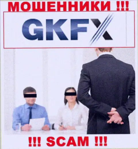 Не позвольте internet-ворам GKFX ECN уговорить Вас на совместное сотрудничество - ограбят
