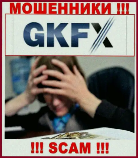 Не связывайтесь с преступно действующей дилинговой компанией GKFXECN Com, обуют стопроцентно и Вас
