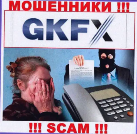 Не угодите в загребущие лапы мошенников GKFXECN Com, не перечисляйте дополнительные сбережения