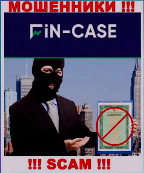 На web-сервисе Fin-Case Com не предоставлен номер лицензии, значит, это мошенники