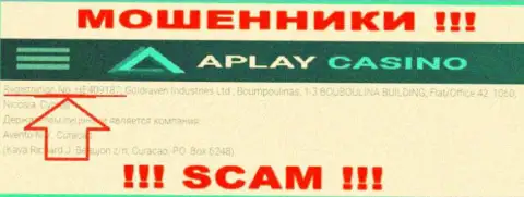 APlay Casino не скрыли регистрационный номер: HE409187, да и зачем, грабить клиентов он не препятствует