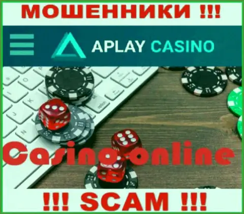 Казино это сфера деятельности, в которой мошенничают APlay Casino
