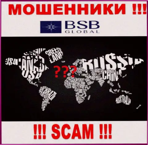 BSB Global работают противозаконно, информацию касательно юрисдикции своей организации прячут