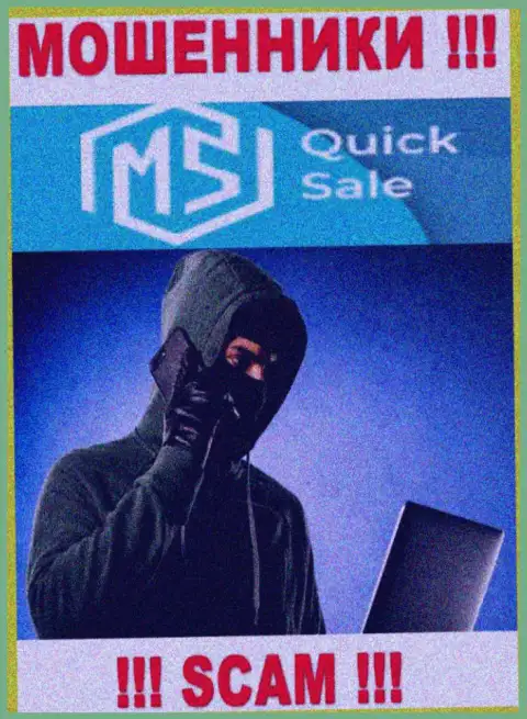 Не доверяйте ни единому слову работников MS QuickSale, они интернет-мошенники