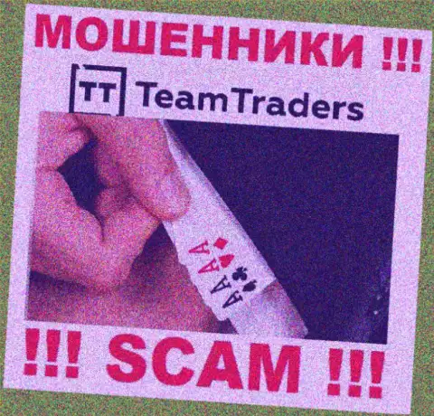 На требования аферистов из брокерской организации Team Traders покрыть проценты для вывода денег, ответьте отказом