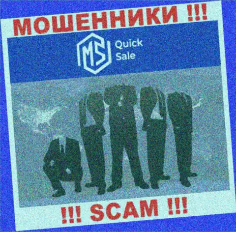 Не тратьте время на поиски инфы о прямых руководителях MS Quick Sale Ltd, все сведения скрыты