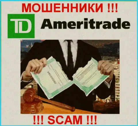 Решитесь на сотрудничество с конторой AmeriTrade - лишитесь депозитов !!! Они не имеют лицензионного документа