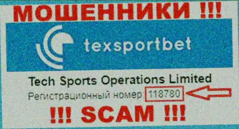TexSportBet Com - регистрационный номер интернет-мошенников - 118780