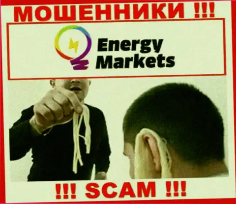 Разводилы Energy Markets уговаривают людей совместно работать, а в итоге обдирают