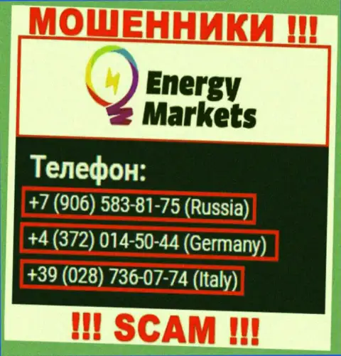 Знайте, интернет-кидалы из Energy Markets звонят с различных номеров телефона