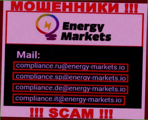 Написать мошенникам EnergyMarkets можно на их электронную почту, которая была найдена на их информационном портале