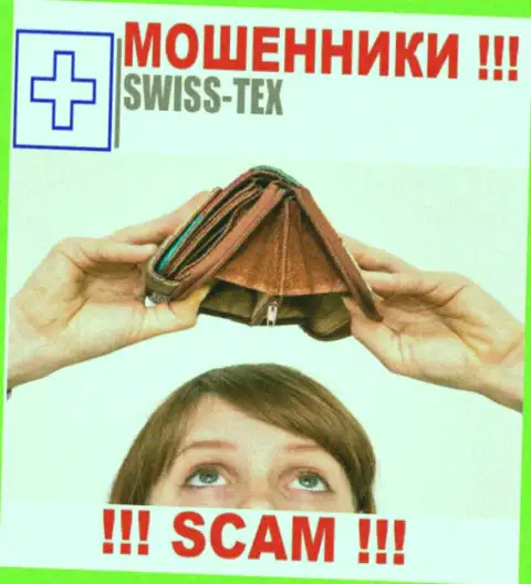 Ворюги Swiss-Tex только дурят головы валютным игрокам и крадут их средства