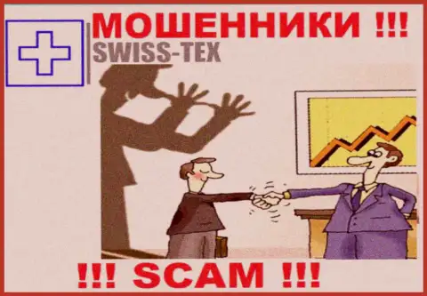 Запросы заплатить комиссию за вывод, финансовых вложений - это уловка internet-мошенников Swiss-Tex Com