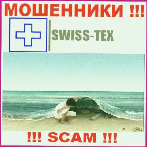 Аферисты SwissTex нести ответственность за свои противозаконные комбинации не будут, поскольку информация о юрисдикции скрыта