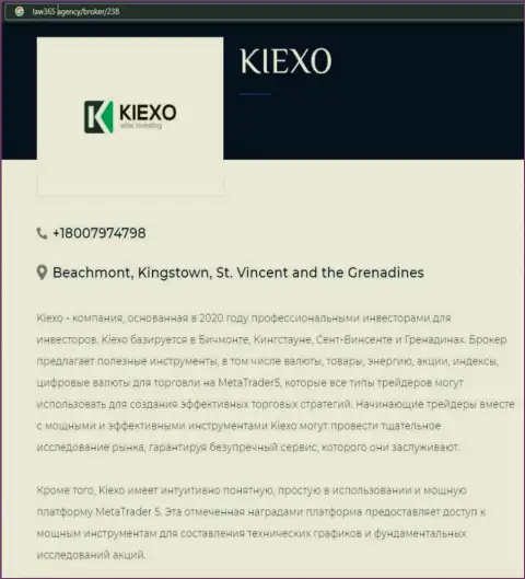 На сайте law365 agency размещена статья про Форекс брокерскую организацию Kiexo Com