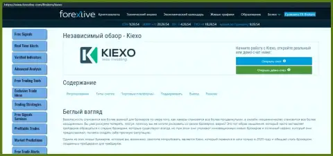 Статья об ФОРЕКС организации Kiexo Com на онлайн-сервисе forexlive com