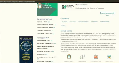 Статья про ФОРЕКС дилинговый центр Киексо опубликована на директори финансмагнатес Ком