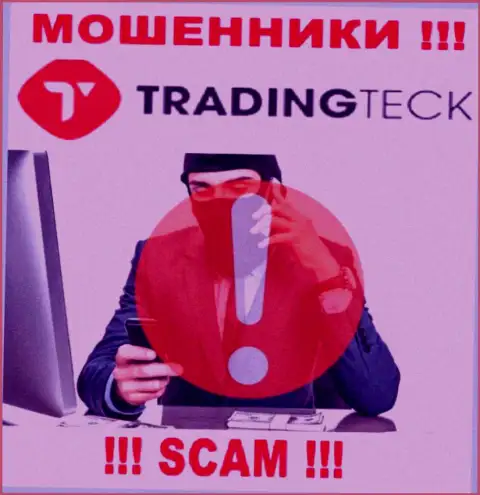 БУДЬТЕ ОЧЕНЬ ВНИМАТЕЛЬНЫ !!! Шулера из TradingTeck Com в поисках доверчивых людей