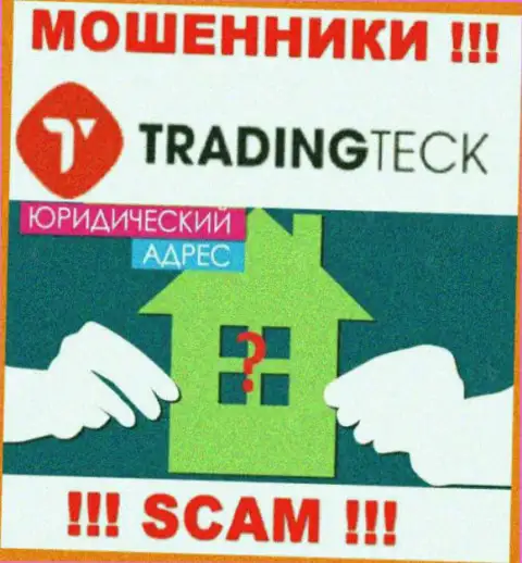 Аферисты TradingTeck Com прячут инфу о адресе регистрации своей конторы
