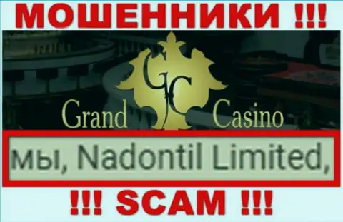 Остерегайтесь аферистов Надонтил Лтд - присутствие информации о юридическом лице Nadontil Limited не сделает их добропорядочными