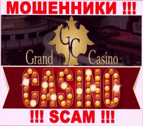 Надонтил Лтд - это типичные мошенники, сфера деятельности которых - Casino