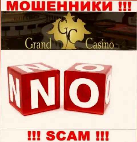 БУДЬТЕ ОЧЕНЬ ОСТОРОЖНЫ !!! Деятельность интернет-мошенников Grand Casino абсолютно никем не регулируется