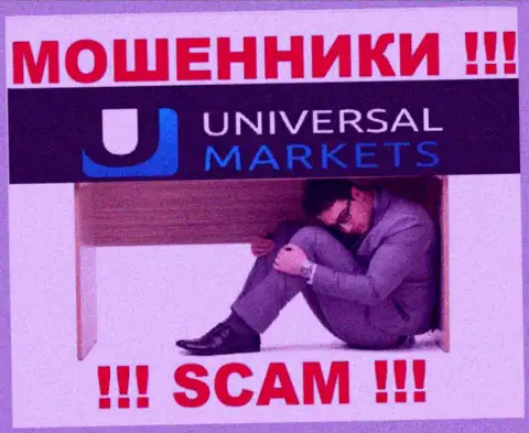 Об руководстве преступно действующей компании UniversalMarkets нет никаких данных