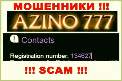 Рег. номер Азино777 может быть и фейковый - 134627