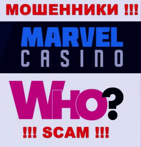 Начальство Marvel Casino тщательно скрывается от интернет-пользователей